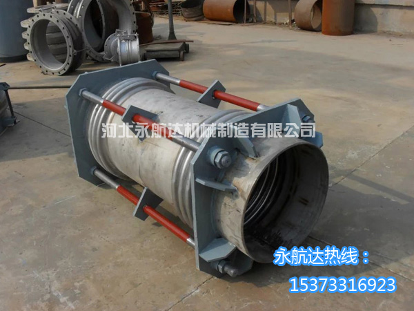 大拉桿橫向型波紋管補償器