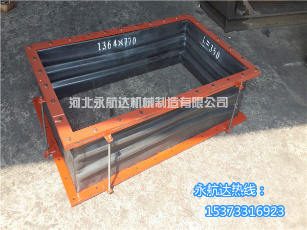 風道橡膠補償器