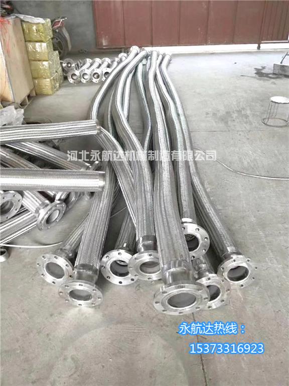 法蘭式金屬軟管